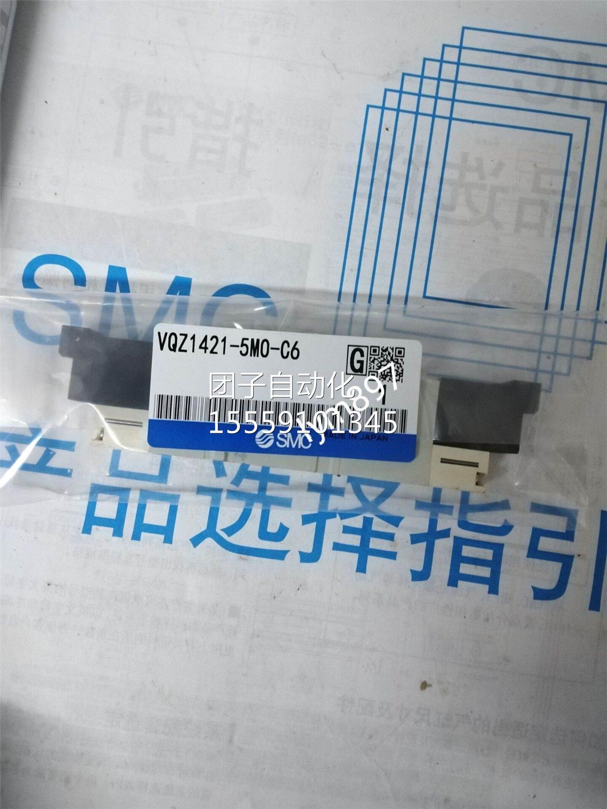 日本SMC全新现货VQ1M351-5LO/5L/5LB-01 VQZ1351M-5MZ/5O/5B-01询