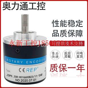 光电编码 议价ZSP5.208 26F 器议价议价￥ H01G600BZ3