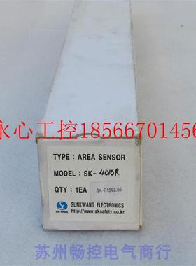 议价全新鲜光SUNKWANG安全光删 SK-4010R 现货ST-4010,SR-4010￥