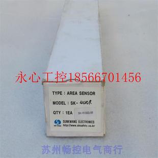 4010R 4010 4010￥ 现货ST 议价全新鲜光SUNKWANG安全光删