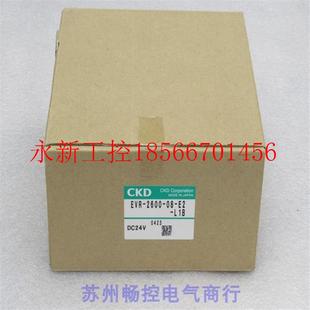 2600 现货￥ L1B 全新日本喜开理CKD伺服阀 议价 EVR