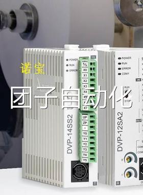 台达PLC扩展DVP04AD-S2DVP06AD-SDVP02DA-S DVP04DA-S DVP06XA-S2