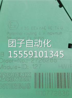 8IB2 ILAI /SF 272625 菲询价