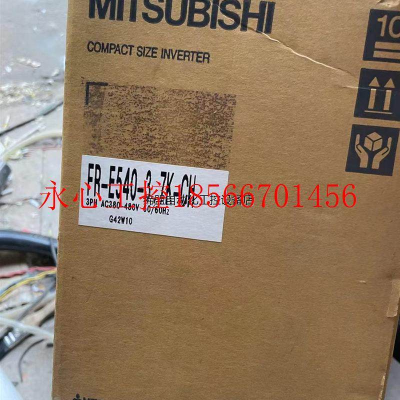 议价三菱E540-3.7K -5.5K/CHT变频器全新库存需要￥