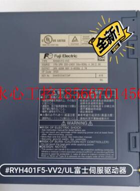 议价全新正品,富士伺服驱动器,型号:RYH401F5-VV2/UL现货￥