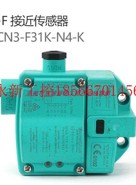 议价NCN3-F31K-N4-K用于切换传感器和电磁阀状态的 LED现货销售￥