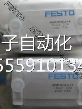 费斯托 德国 FSTO DNC-32-60-PP6V-A 1E3311 大量现1货询价