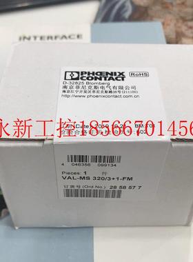 议价电涌保护器2858577 VAL-MS 320/3+1-FM-2858577- 28591￥