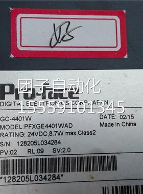 P摸FGE441WXAD 触屏0 普询价