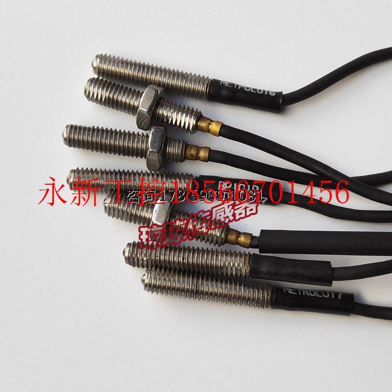 议价美德龙接触开关传感器BP101B BP101A-F BP101A STS060PA对￥