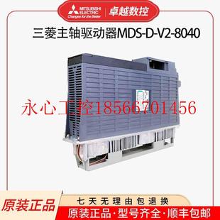 正品 三菱全新原装 驱动器￥ 8040 议价MDS