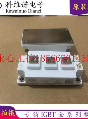 议价MMG150D120B7HN MMG200D120B6HN MMG300D120B6TN MMGT400D1￥