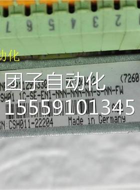 CSH01.1HSE-N1-NNN-NN--NN-S-NN-EFWN 210119询价