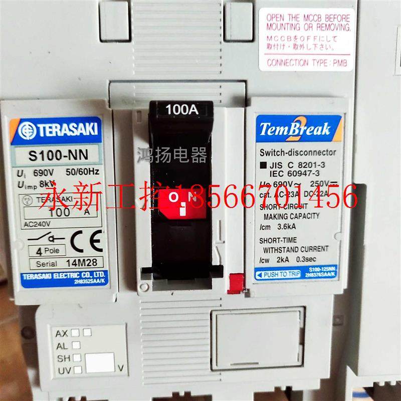 议价二手TERASAKI S100-NN 4P 100A￥
