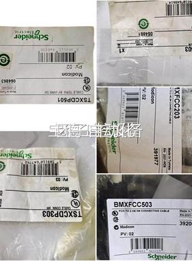 施耐德原装进口输入输出电缆连接线TSXCDP303 TSXCDP501TSXCDP503