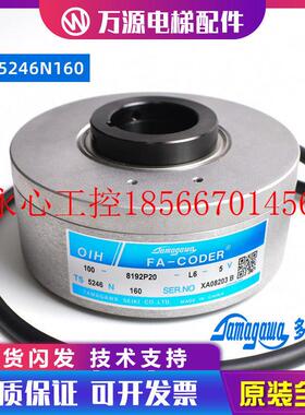 议价TS5246N160无机房电梯主机全新多摩川编码器OIH100-8192P20￥