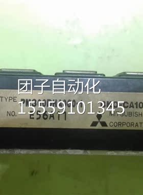 模PM300D0HA60-1 块 三询价