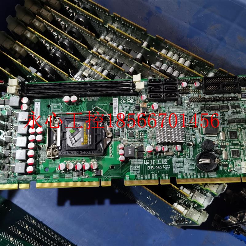 议价华北工控 SHB-960 VER1.0主板 H61芯片组￥
