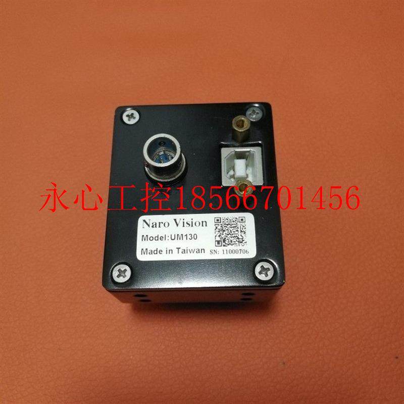 议价Nark Vison工业相机UM130黑白130万像素￥,珠宝/钻石/翡翠,其他,淘宝优惠券,粉丝福利购,淘宝优惠卷