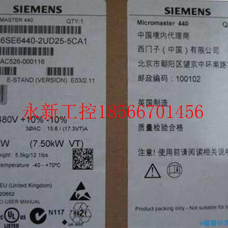 议价6SE440-25UD25器-CA16全OAK新MM440变频5.5KW￥