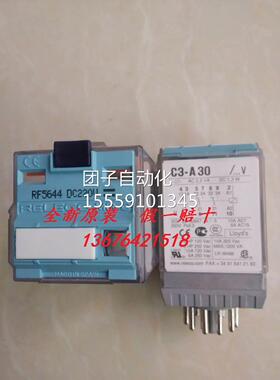 全新原装RELECO6继电器C3-A430RF5644DC220V C 4-A40 RF56 DC220V