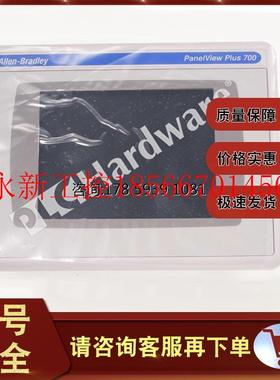 议价2711P-T7C4D9 PanelView Plus 6 700,彩色触摸屏 2711PT7C￥