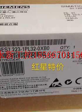 议价SM 1223 16DI/16DO模块 6ES7223-1PL32-0XB0 6ES7 223-1PL3￥
