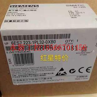 1PL3￥ 0XB0 1223 16DI 16DO模块 议价SM 6ES7 1PL32 6ES7223 223