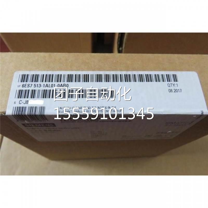6ES751-1AL00-0AB0S-150CPU中央处3理器6ES775130-1AL00-0AB0询价