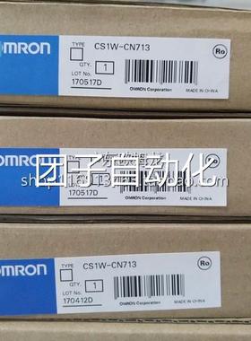 欧姆龙电缆CS1W-CN223 226 313 323 523 713询价