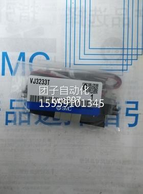 日本MC全新VJ3J233T VJ333 NV3233 VJ32233Y VJ3133TS VJ3133Y询