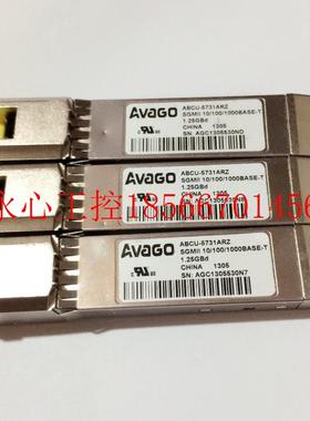 议价AVAGO  ABCU-5731ARZ  SGMII 10/100/1000BASE-T   1.25GBd￥