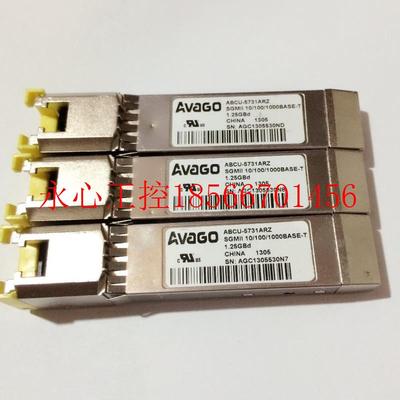 议价AVAGO  ABCU-5731ARZ  SGMII 10/100/1000BASE-T   1.25GBd￥