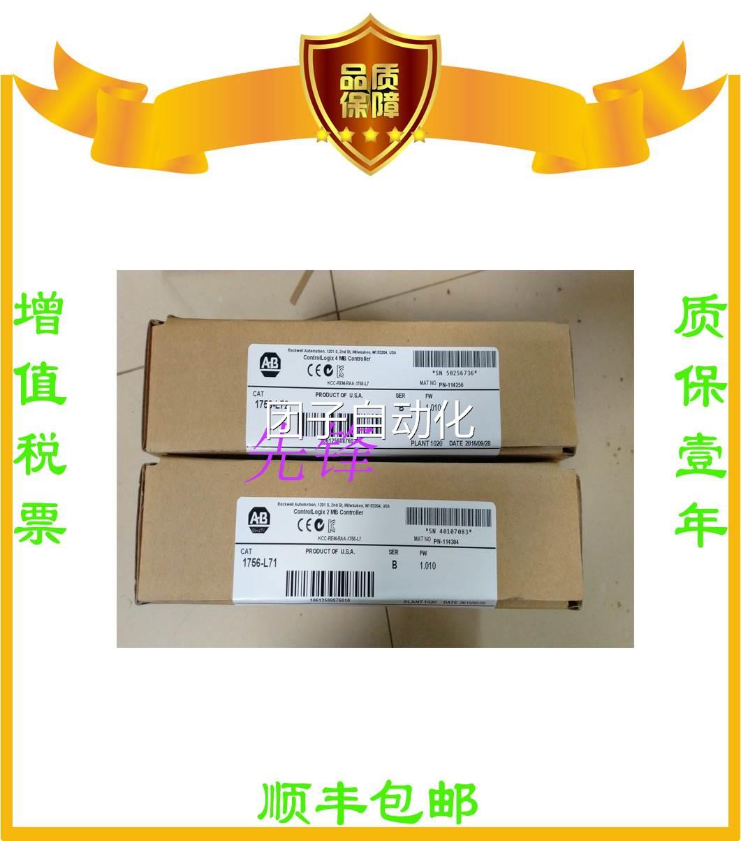 AB 1756-L63 1756-L64 1756-L61 1756-L62 1756-L65 罗克韦尔模块