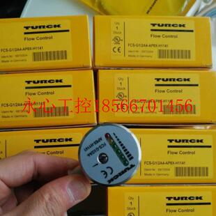 2A4 AP8X H1141 ￥ 议价全新正品 FCT 流量开关FCS