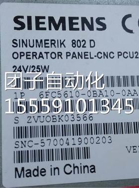 16FC560100BA10-0-AA 数控82D PCU210.2 200406询价
