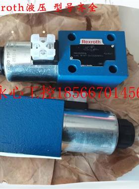 议价4WE 10 X7-33/CG24N9K4 力士乐电磁阀 Rexroth换向阀 Rexro￥