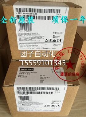 6E1S721-HD32-0XB0西门子SM 32314, 4 AI 6ES7 231-4HD32-0XB0询