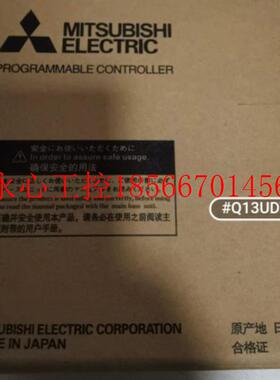 议价全新正品三菱模块,Q13UDVCPU￥