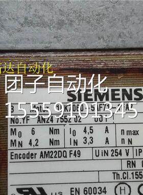 伺服机 1FK700-5电AF71-61FA2 201218询价