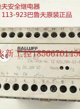 议价德国进口安全继电器BES 113-923巴鲁夫原装正品BES113-923￥