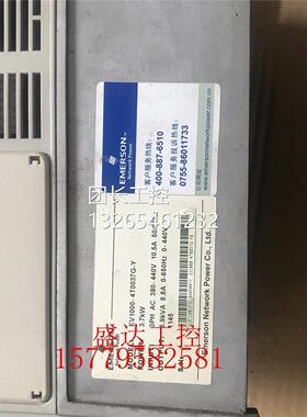 艾默变频器V1000-4T0037EG-Y 380V亮GHR 3.7KW 生成色漂 有质保询