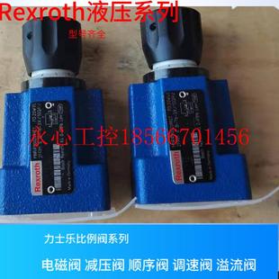 16QRV B76 德国力士乐￥ 德国Rexroth调速阀 2FRM 议价齐全