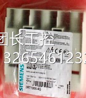 微型9端子模块接线端3RT1156-4G R13955-4GT 配3RT1054/1055/1056