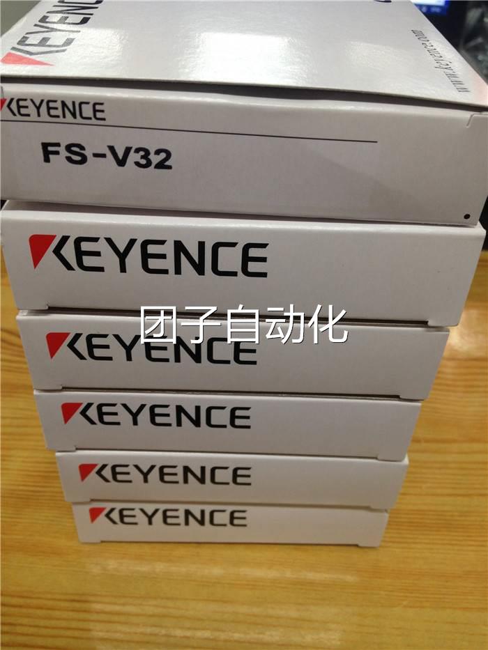 特价清仓日本原装正品KEYENCE基恩士光仟传感器FS-V32 工程余货询