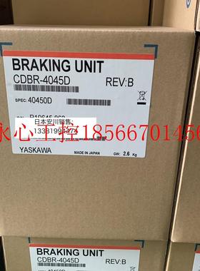 议价安川变频器制动单元CDBR-4045D 代替CDBR-4045B 全新原装进￥