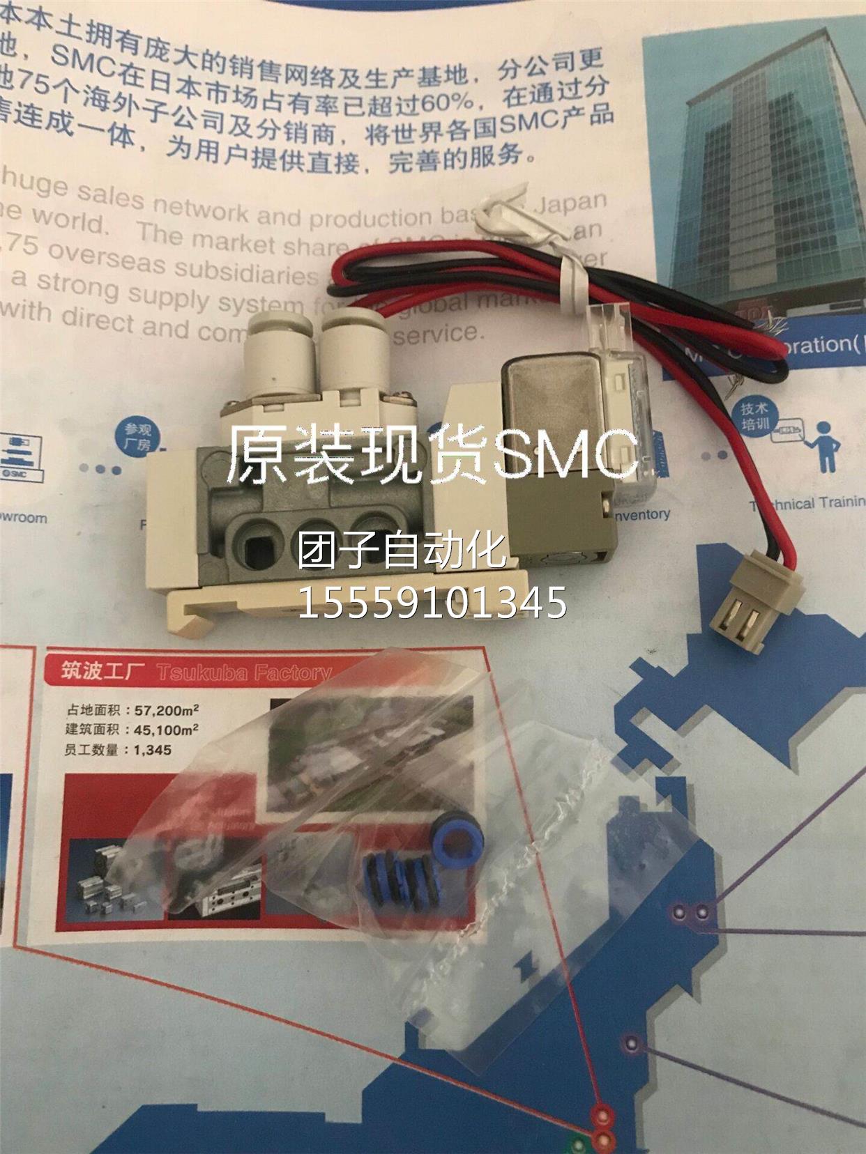 SMC全新SY3160-5LOU-