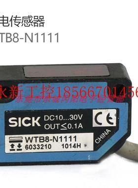 议价漫反射光电传感器WTB8-N1111开关量输出NPN原装现货设置:电￥