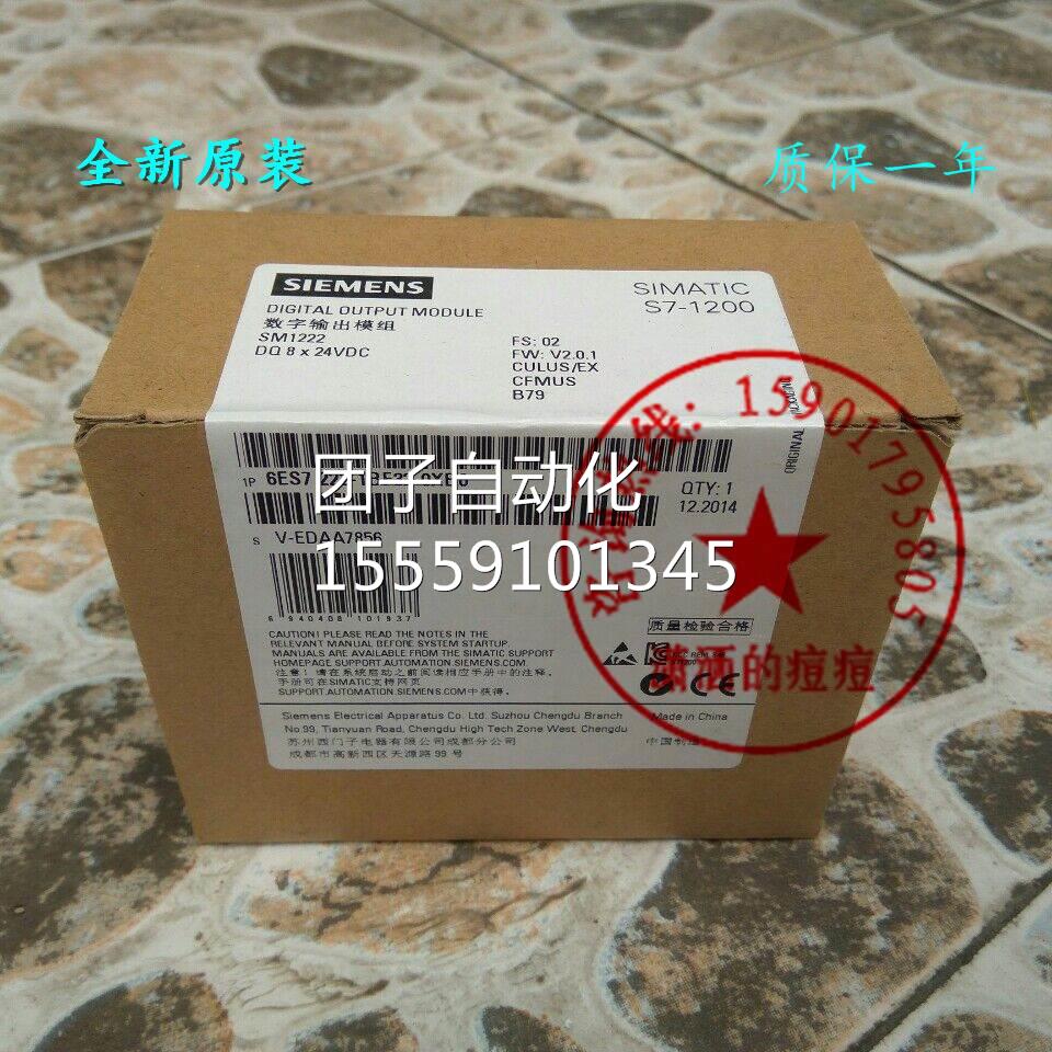 6ESC7 222-1BFX32-20B0 S7-100 PL模块SM1222 6ES7222-1BF32-OXBO