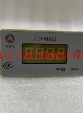 议价IDVM05S奥特迅交流电压表0-500V AC220V全新销售包邮￥
